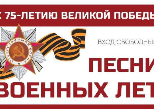 Приглашение на концерт