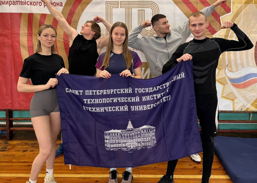 Спортивные успехи студентов