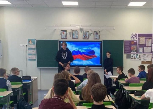 Патриотизм в действии 
