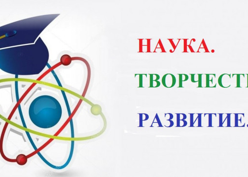 Продвижение на Евразийском пространстве