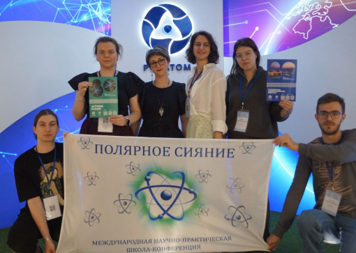 Полярное сияние 2025