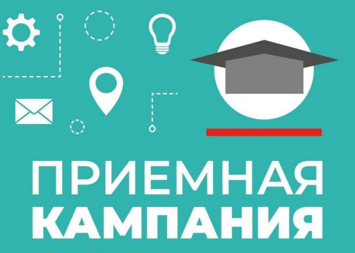 Итоги кампании