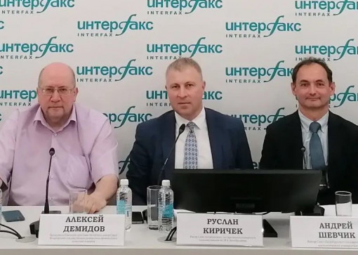 Конфернция в Интерфакс